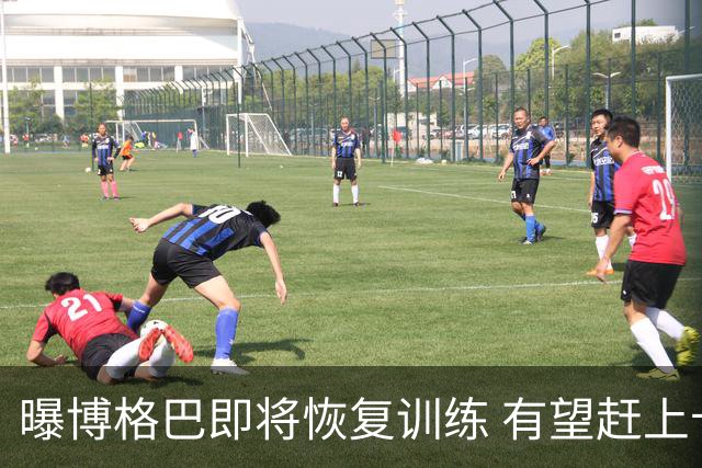 曝博格巴即将恢复训练 有望赶上卡塔尔世界杯